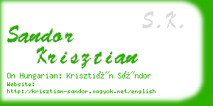 sandor krisztian business card